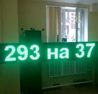 Светодиодная бегущая строка 300 x 40 см