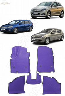 Коврики EVA для Opel Astra