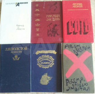 Художественная литература