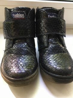 Демисезонные ботинки