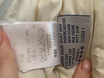 Пуховик мужской Moncler оригинал