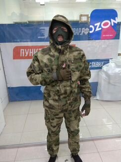 Костюм демисезонный Горка-8 