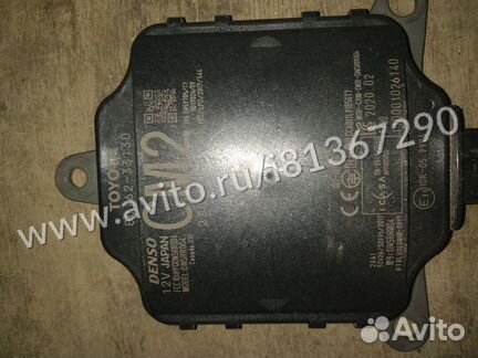 Датчик слепой зоны Toyota Camry V70