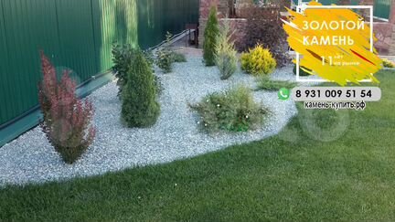 Крошка/щебень Змеевик салатовый все фракции