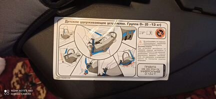 Автокресло 2 штуки