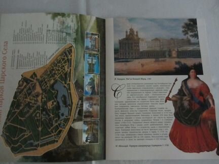 Соборы,монастыри, галерея, история России