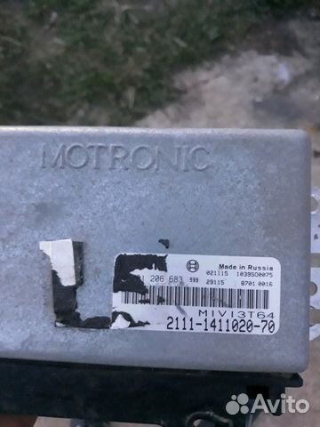 Мозги Эбу bosch