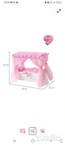 Кукольная кровать