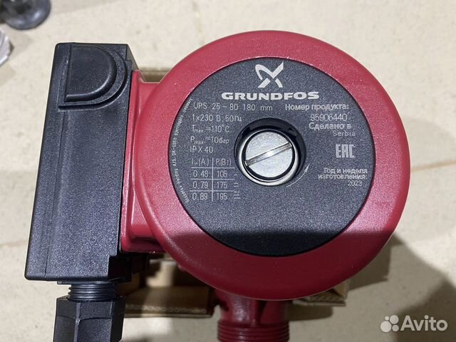 Циркуляционные насосы Grundfos