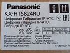 Цифровая гибридная IP-атс Panasonic KX-HTS824RU