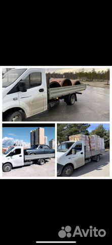 Грузоперевозки открытая газель