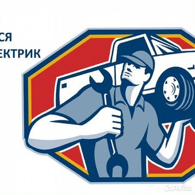 Работа в химках автоэлектрик диагност