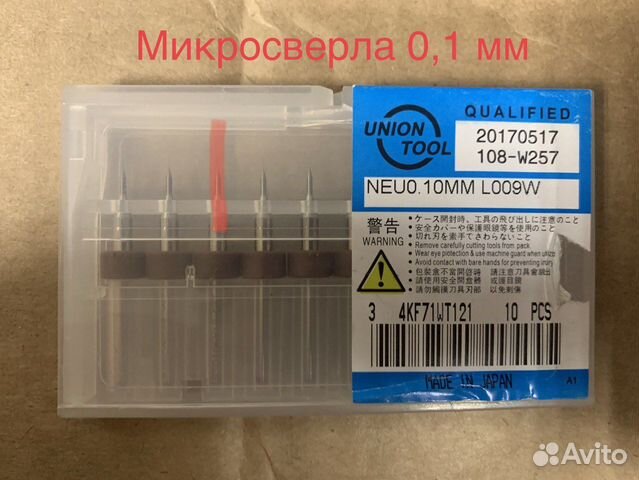 Комплект микросверел UnionTool NEU0,50MM L009W, 10