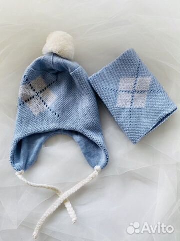 Набор для малышей IL Trenino