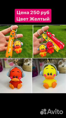 Брелок новые подарок на новый год ребенку