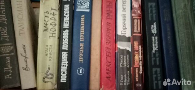 Книги разные от 20