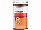 Витамин Д3+К2 в капсулах