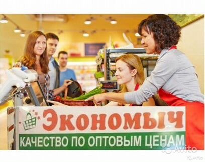 Работа в калининграде свежие. Вакансия Калининград оператор. Работа продавца в Калининграде свежие вакансии. Работа оператором в Калининграде. Работа оператором 1с в Калининграде свежие вакансии.