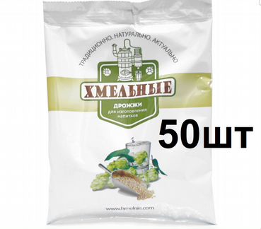 50 шт Хмельные дрожжи 100г в коробке, доставка