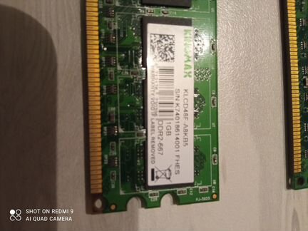 Оперативная память ddr2