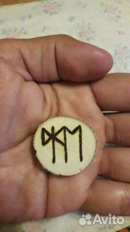 Талисман Волшебная таблетка