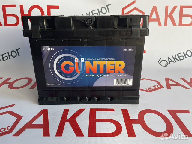 Аккумулятор 60 ah / Бесплатная доставка Гарантия