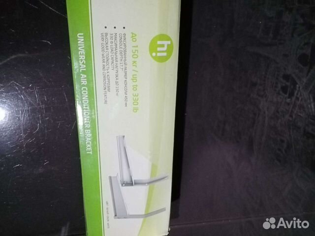 Кронштейн для кондиционера