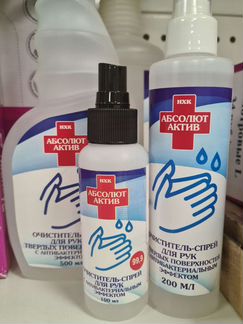 Очиститель-спрей для рук.(с антибактериальным эффе