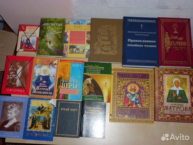 Книги 11. Православная литература