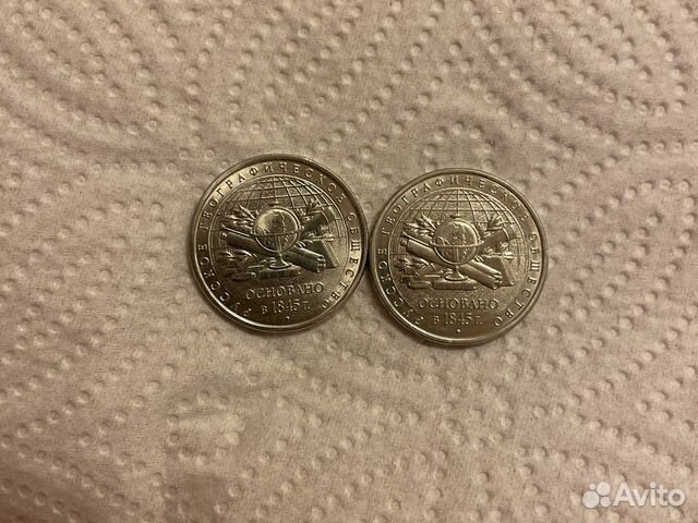 Монеты 5 рублей