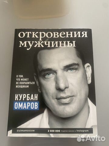 Продам книгу