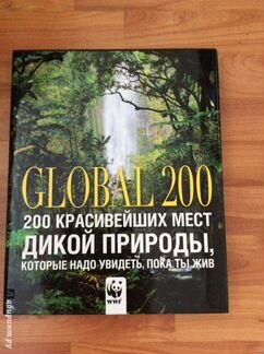 Редкие альбомы о животных и живой природе