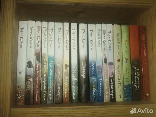 Пауло коэльо, собрание