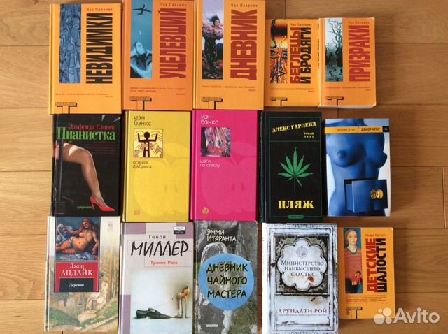 Чак Паланик Невидимки - ПРОДАНО Уцелевший - .ПРОДАНО... купить в Москве ...