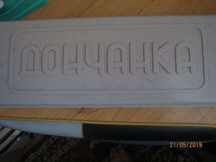 Машинка для ручного вязания 