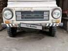 ЛуАЗ 969 1.2 МТ, 1983, 40 000 км объявление продам