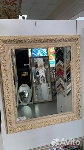 Продам зеркало в багете