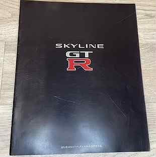 Оригинальный каталог Nisssn Skyline bcnr33