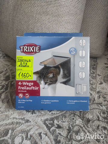 Дверца для животных