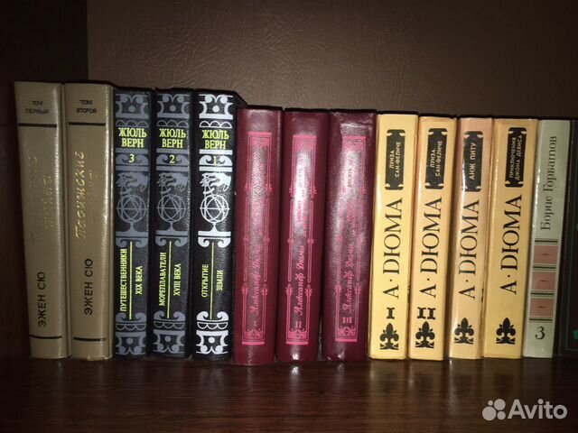 Книги из домашней библиотеки