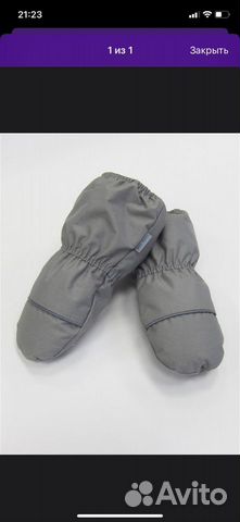 Варежки пуховые для малышей Teddy club