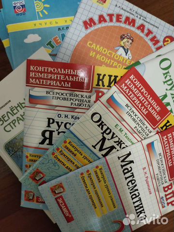 Новые пособия, 2 класс. фгос, Петерсон, впр, атлас