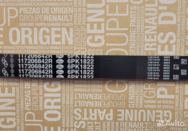 Ремень генератора Logan, Largus, Almera, Duster купить в Москве RENAULT ...