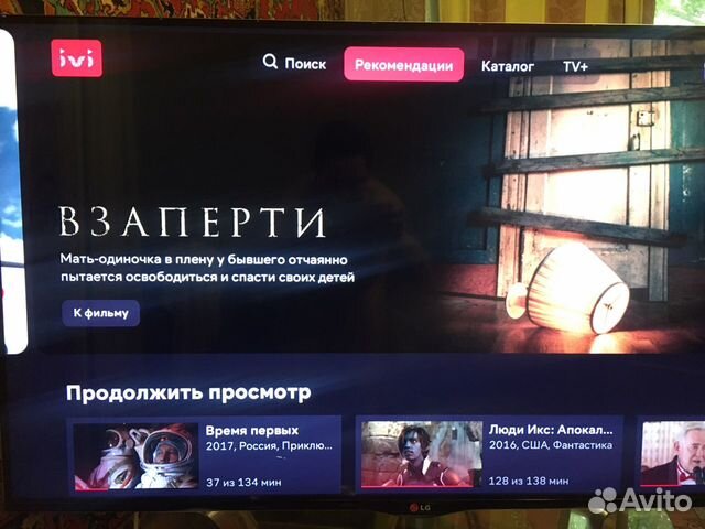 Плазменный телевизор lg
