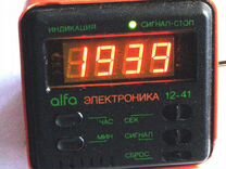 1 5 19 41. Часы Альфа электроника 12 41а. Часы электроника 12-41а. Часы будильник электроника Альфа 12-41а советские. Электроника 12-41 индикатор.
