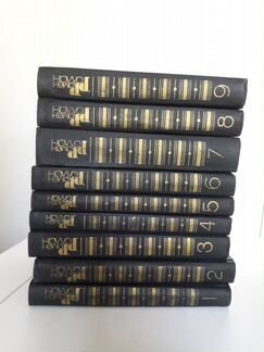 Р.Роллан. Собрание сочинений в 9 томах