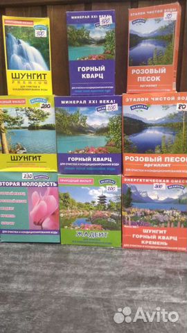 Горный кварц, розовый песок, шунгит, кремень