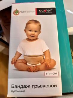 Бандаж детский при пупочной грыже