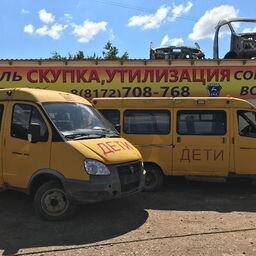Авторазборка газель обнинск
