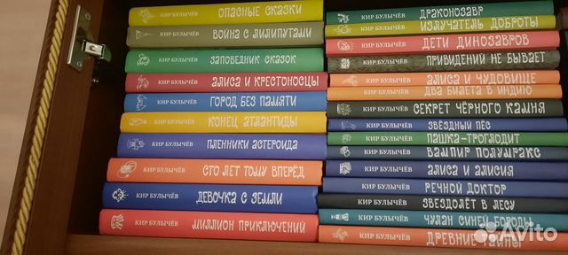 Книги Булычев издательство Мещерякова